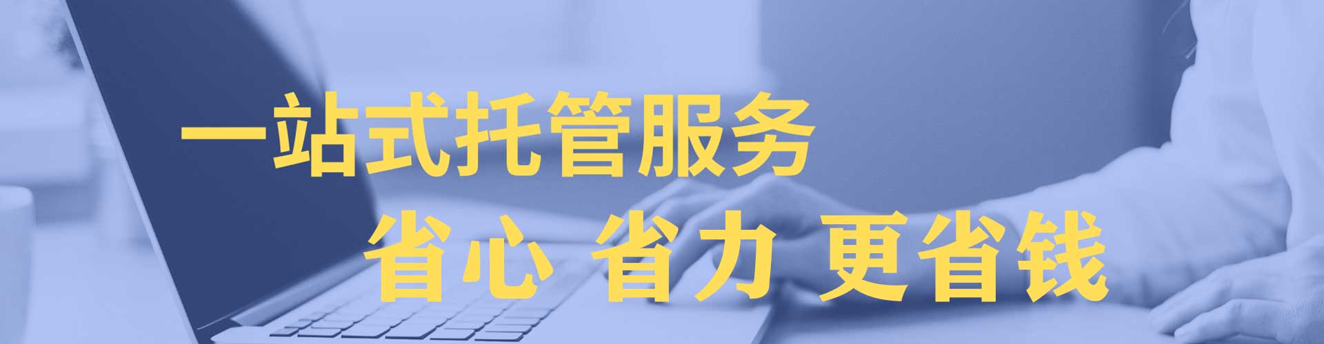 万源百度推广平台